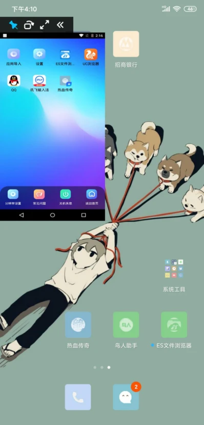 业余爱好者如何系统地学习篮球技能_1
